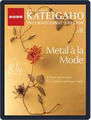 KATEIGAHO INTERNATIONAL JAPAN EDITION (Digital) Subscription September 9th, 2013 Issue