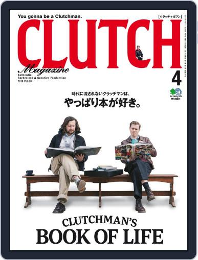 Clutch Magazine 日本語版 March 2nd, 2018 Digital Back Issue Cover