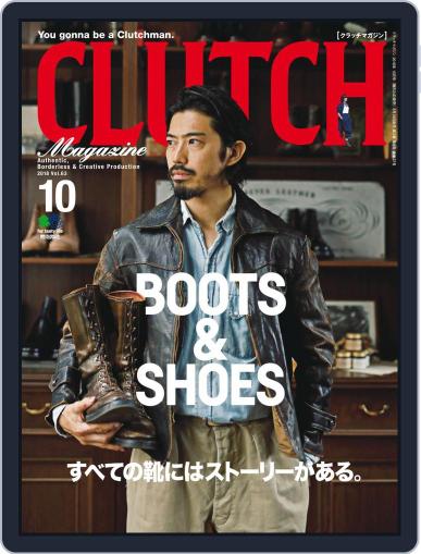 Clutch Magazine 日本語版 August 30th, 2018 Digital Back Issue Cover