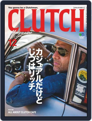 Clutch Magazine 日本語版 October 29th, 2019 Digital Back Issue Cover