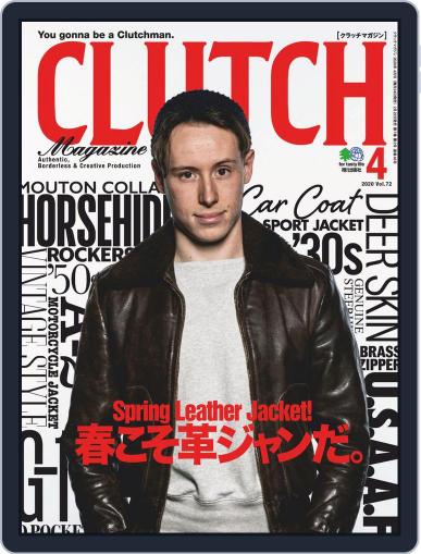 Clutch Magazine 日本語版 February 22nd, 2020 Digital Back Issue Cover