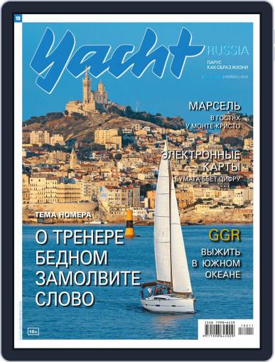 Yacht Russia November 1st, 2018 Digital Back Issue Cover