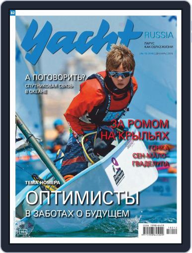 Yacht Russia December 1st, 2018 Digital Back Issue Cover