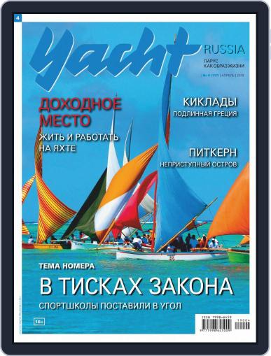 Yacht Russia April 1st, 2019 Digital Back Issue Cover