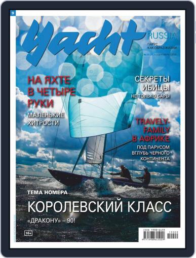 Yacht Russia September 1st, 2019 Digital Back Issue Cover