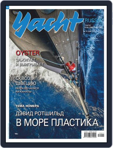 Yacht Russia November 1st, 2019 Digital Back Issue Cover