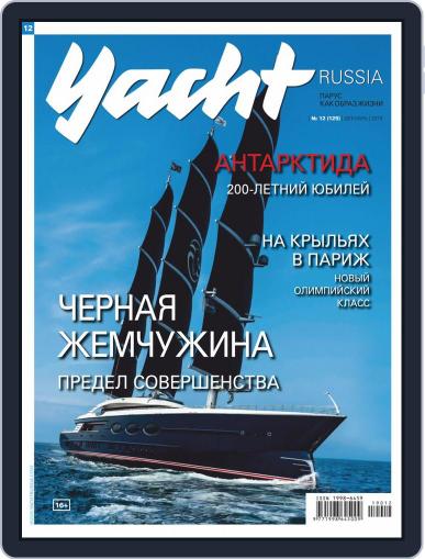 Yacht Russia December 1st, 2019 Digital Back Issue Cover