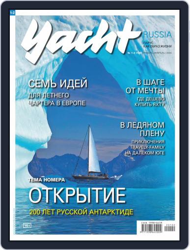 Yacht Russia January 1st, 2020 Digital Back Issue Cover