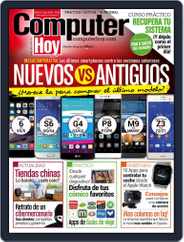 Computer Hoy (Digital) Subscription                    July 3rd, 2015 Issue
