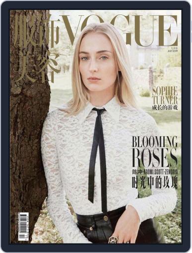 Vogue 服饰与美容 June 21st, 2019 Digital Back Issue Cover