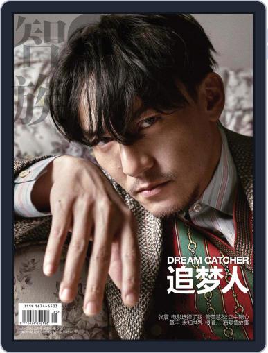 Gq 智族 May 17th, 2019 Digital Back Issue Cover