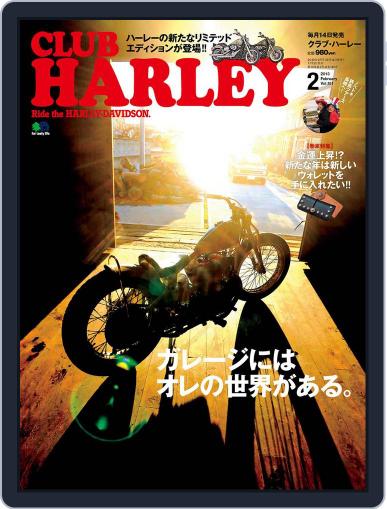 Club Harley　クラブ・ハーレー February 7th, 2013 Digital Back Issue Cover