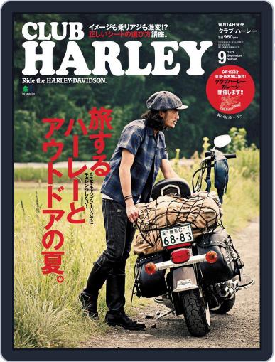 Club Harley　クラブ・ハーレー August 28th, 2013 Digital Back Issue Cover