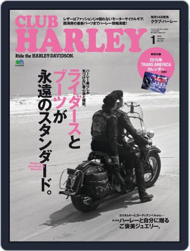 Club Harley　クラブ・ハーレー December 16th, 2014 Digital Back Issue Cover