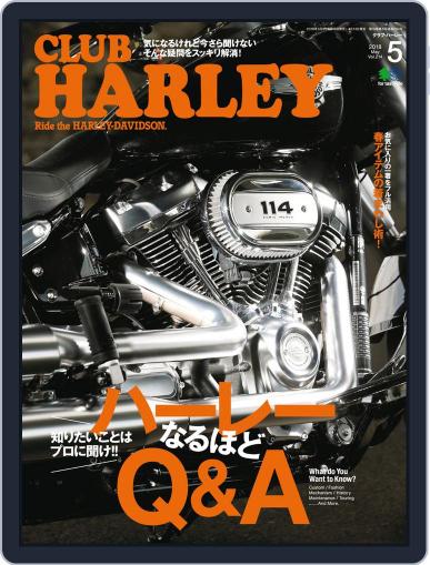 Club Harley　クラブ・ハーレー April 19th, 2018 Digital Back Issue Cover