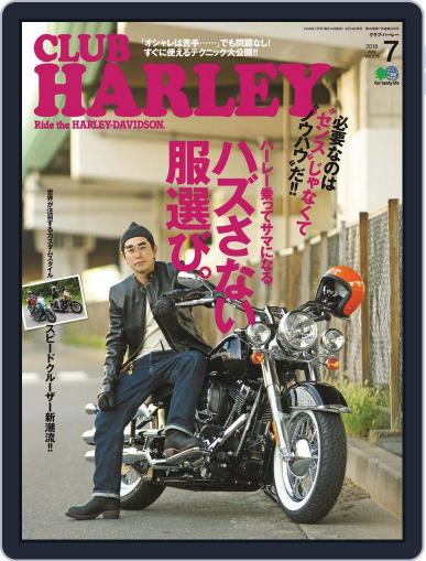 Club Harley　クラブ・ハーレー June 19th, 2018 Digital Back Issue Cover