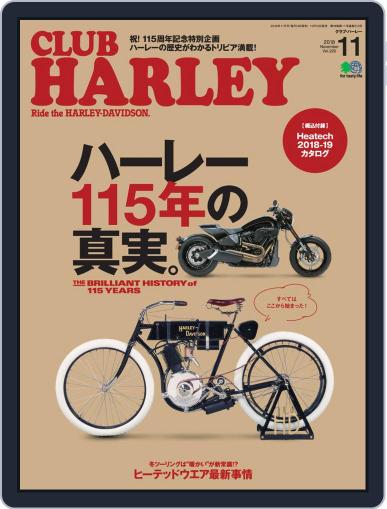 Club Harley　クラブ・ハーレー October 18th, 2018 Digital Back Issue Cover