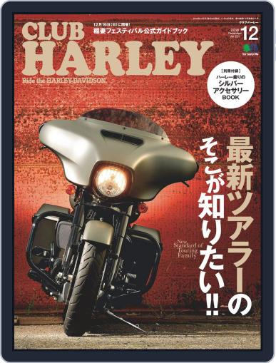 Club Harley　クラブ・ハーレー November 19th, 2018 Digital Back Issue Cover