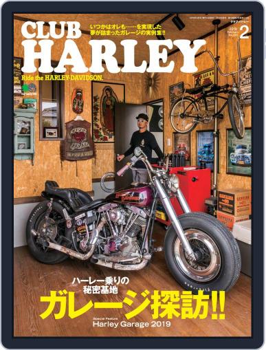 Club Harley　クラブ・ハーレー January 17th, 2019 Digital Back Issue Cover
