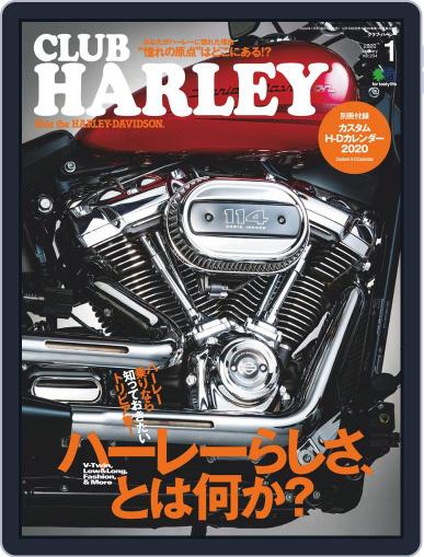Club Harley　クラブ・ハーレー December 19th, 2019 Digital Back Issue Cover