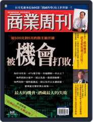 Business Weekly 商業周刊 (Digital) Subscription                    July 7th, 2004 Issue