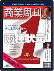 Business Weekly 商業周刊 (Digital) Subscription                    July 21st, 2004 Issue