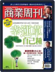 Business Weekly 商業周刊 (Digital) Subscription                    August 25th, 2004 Issue