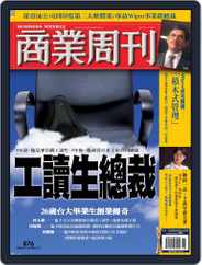 Business Weekly 商業周刊 (Digital) Subscription                    September 1st, 2004 Issue