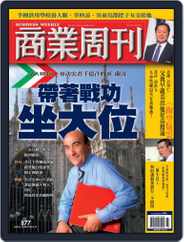 Business Weekly 商業周刊 (Digital) Subscription                    September 8th, 2004 Issue