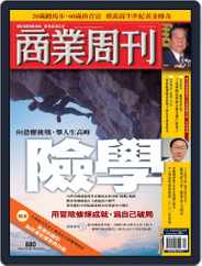 Business Weekly 商業周刊 (Digital) Subscription                    September 29th, 2004 Issue