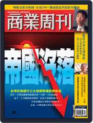 Business Weekly 商業周刊 (Digital) Subscription                    October 6th, 2004 Issue
