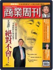 Business Weekly 商業周刊 (Digital) Subscription                    October 20th, 2004 Issue