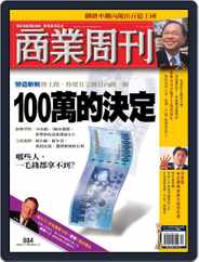 Business Weekly 商業周刊 (Digital) Subscription                    October 27th, 2004 Issue