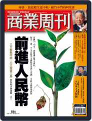 Business Weekly 商業周刊 (Digital) Subscription                    November 10th, 2004 Issue