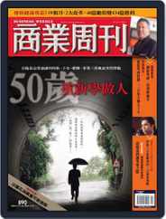 Business Weekly 商業周刊 (Digital) Subscription                    December 8th, 2004 Issue