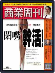 Business Weekly 商業周刊 (Digital) Subscription                    December 15th, 2004 Issue