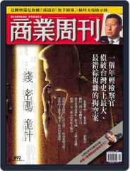 Business Weekly 商業周刊 (Digital) Subscription                    December 22nd, 2004 Issue