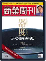 Business Weekly 商業周刊 (Digital) Subscription                    January 5th, 2005 Issue