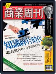 Business Weekly 商業周刊 (Digital) Subscription                    April 6th, 2005 Issue