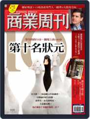 Business Weekly 商業周刊 (Digital) Subscription                    April 26th, 2005 Issue