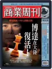 Business Weekly 商業周刊 (Digital) Subscription                    May 11th, 2005 Issue