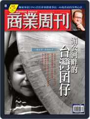 Business Weekly 商業周刊 (Digital) Subscription                    June 15th, 2005 Issue