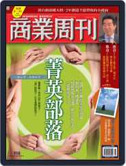 Business Weekly 商業周刊 (Digital) Subscription                    June 22nd, 2005 Issue