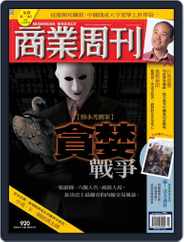 Business Weekly 商業周刊 (Digital) Subscription                    July 7th, 2005 Issue