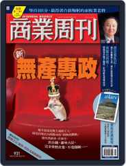 Business Weekly 商業周刊 (Digital) Subscription                    July 13th, 2005 Issue