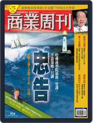 Business Weekly 商業周刊 (Digital) Subscription                    August 3rd, 2005 Issue