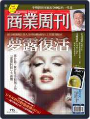 Business Weekly 商業周刊 (Digital) Subscription                    August 10th, 2005 Issue