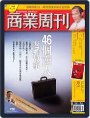 Business Weekly 商業周刊 (Digital) Subscription                    August 31st, 2005 Issue