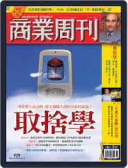 Business Weekly 商業周刊 (Digital) Subscription                    September 7th, 2005 Issue