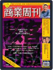 Business Weekly 商業周刊 (Digital) Subscription                    September 14th, 2005 Issue